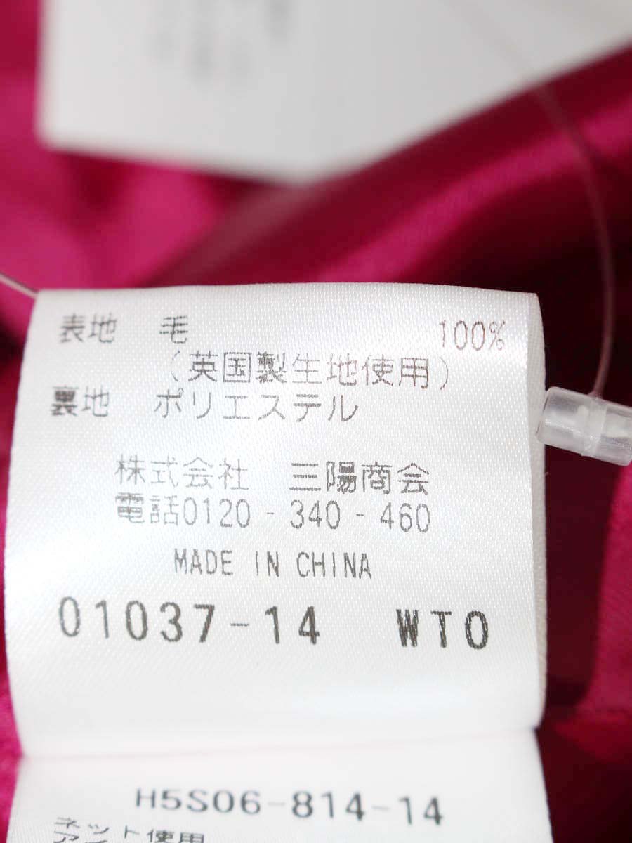マッキントッシュフィロソフィー H5S06-814-25 スカート 38 パープル ウール チェック ミモレ丈 IT3K5WTD4GEG