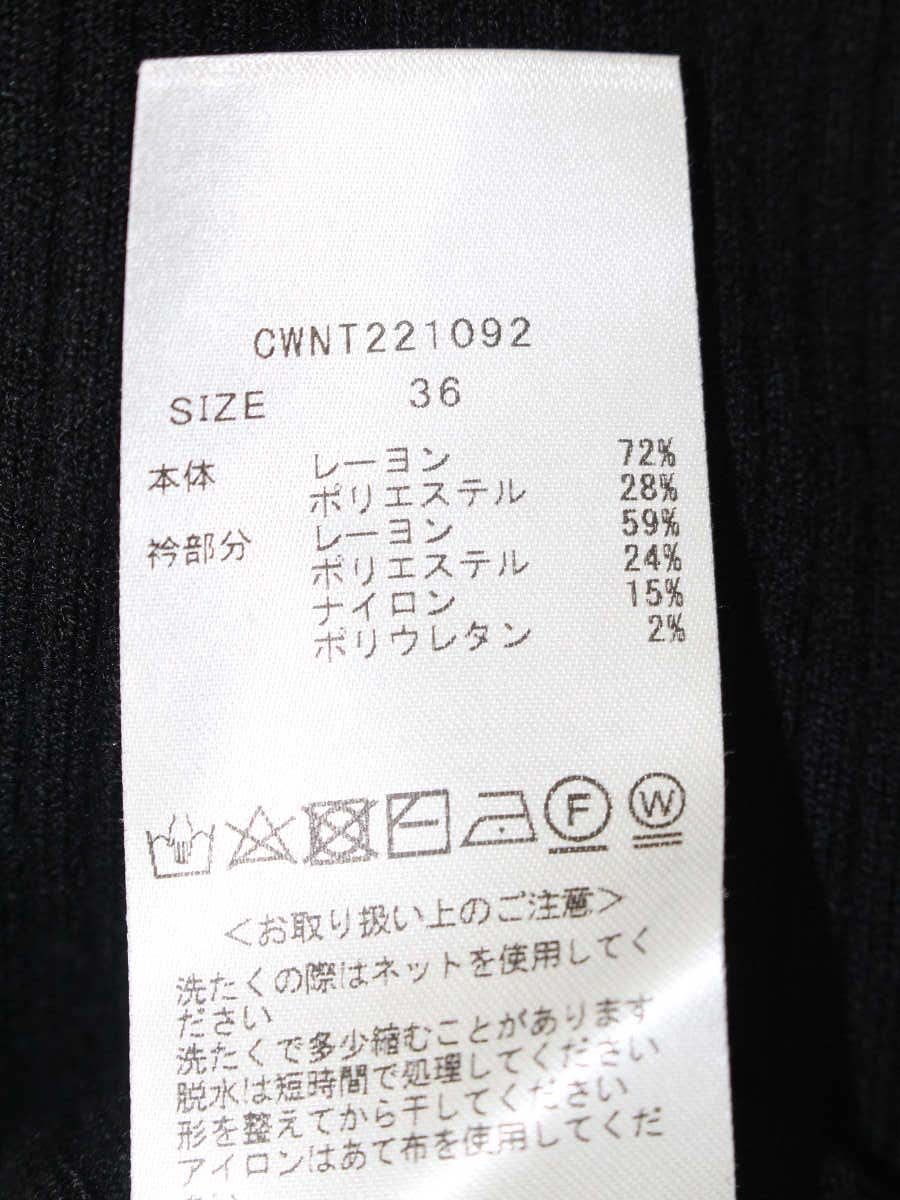 セルフォード スカラップカラーリブニット CWNT221092 セーター 36 ブラック ITMXGTX8UGSU