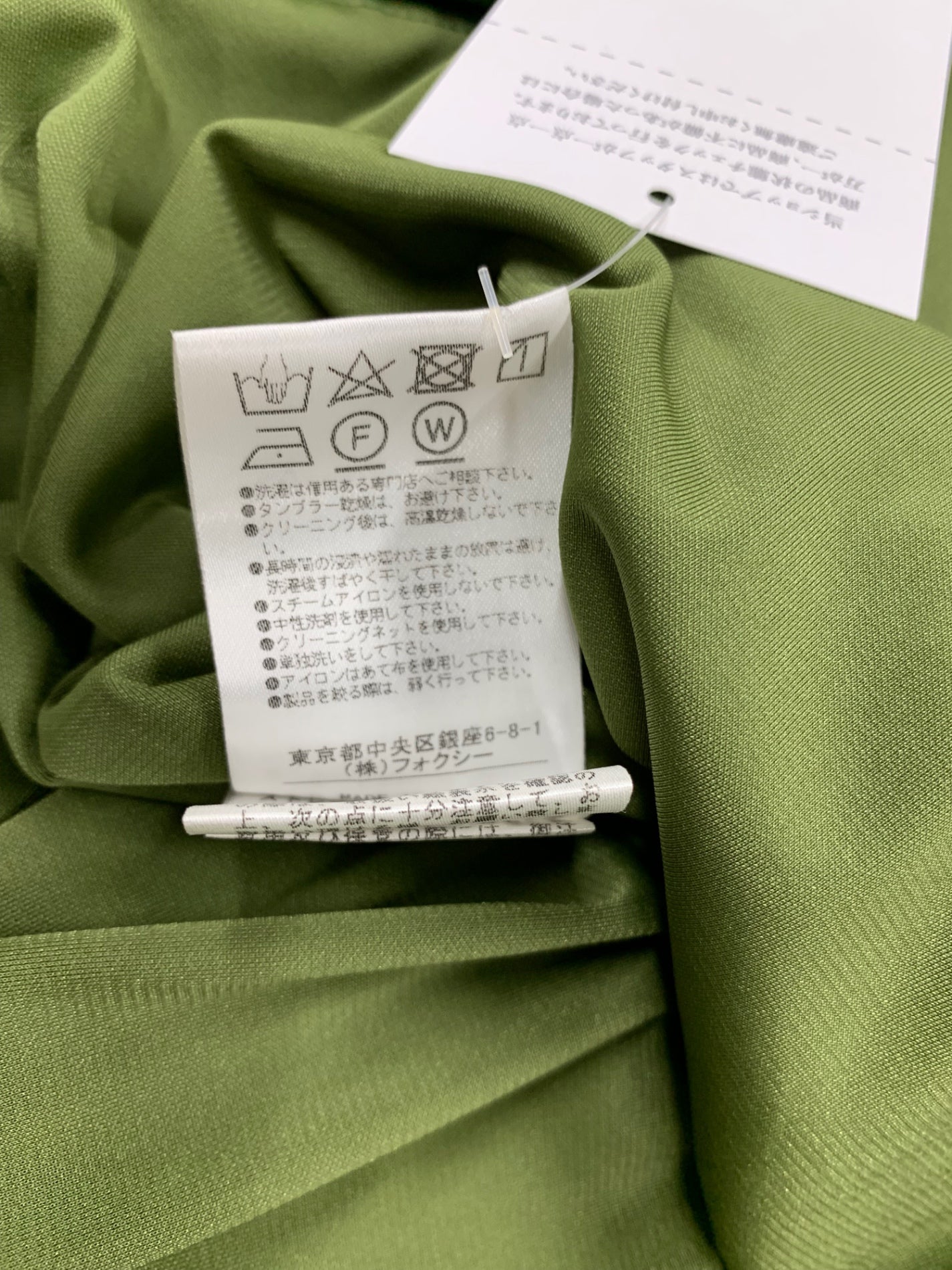 フォクシーニューヨーク スカート ミスグロリア 41285 40