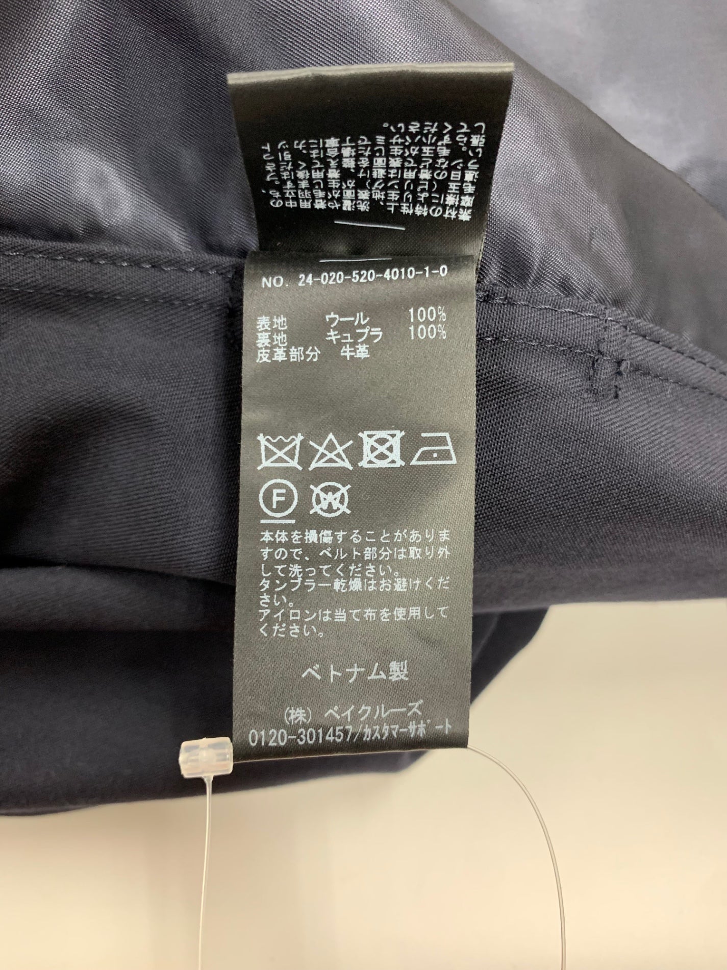 ミューズドゥドゥーズィエムクラス 24-020-520-4010-1-0 トレンチコート ネイビー ダブルブレスト ITZA84ZT81E8