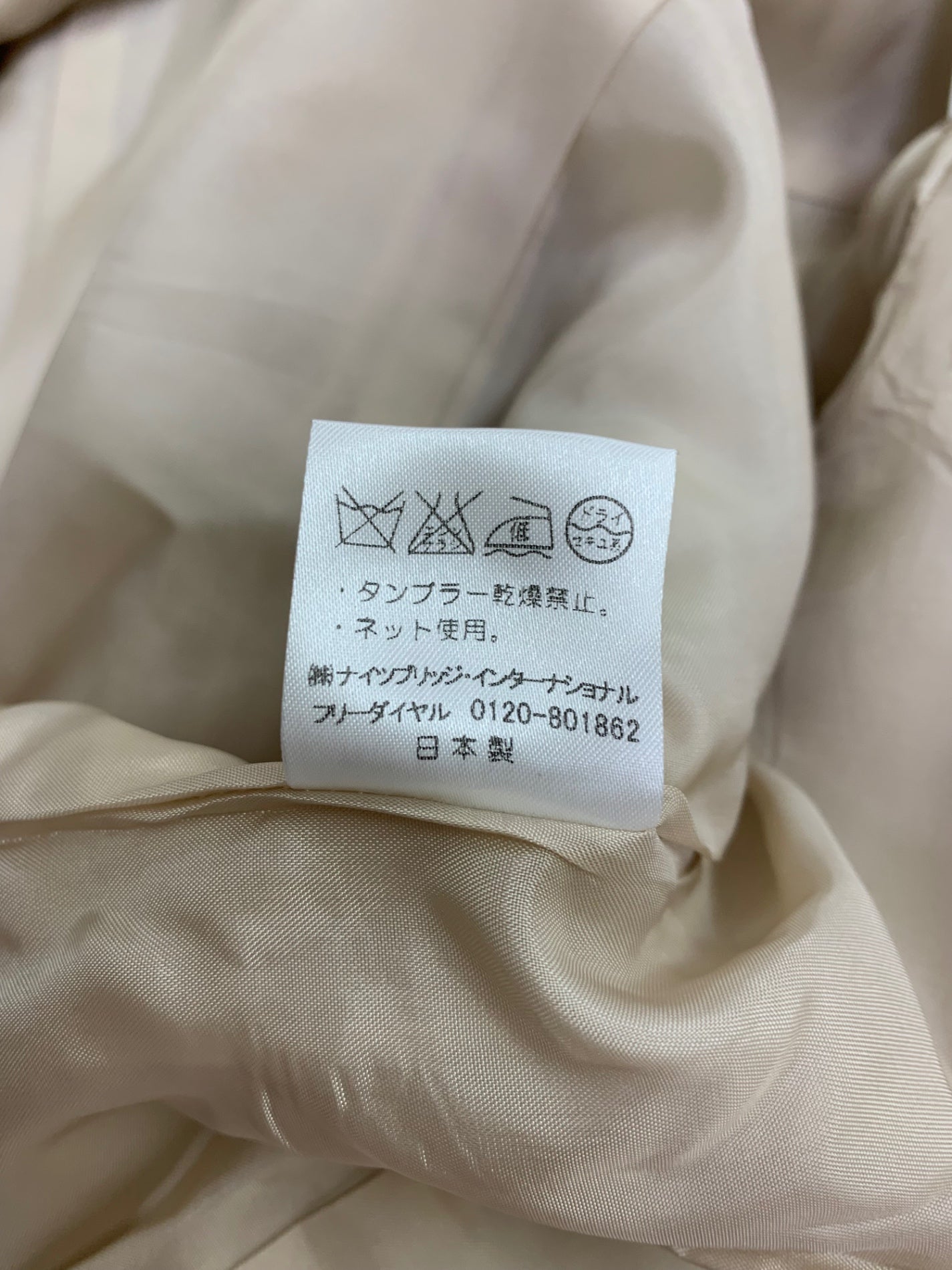 ハロッズ 15508231/15500231 ワンピーススーツ 2 ベージュ ステッチ セレモニー ロゴ IT6QXWZQM6MW