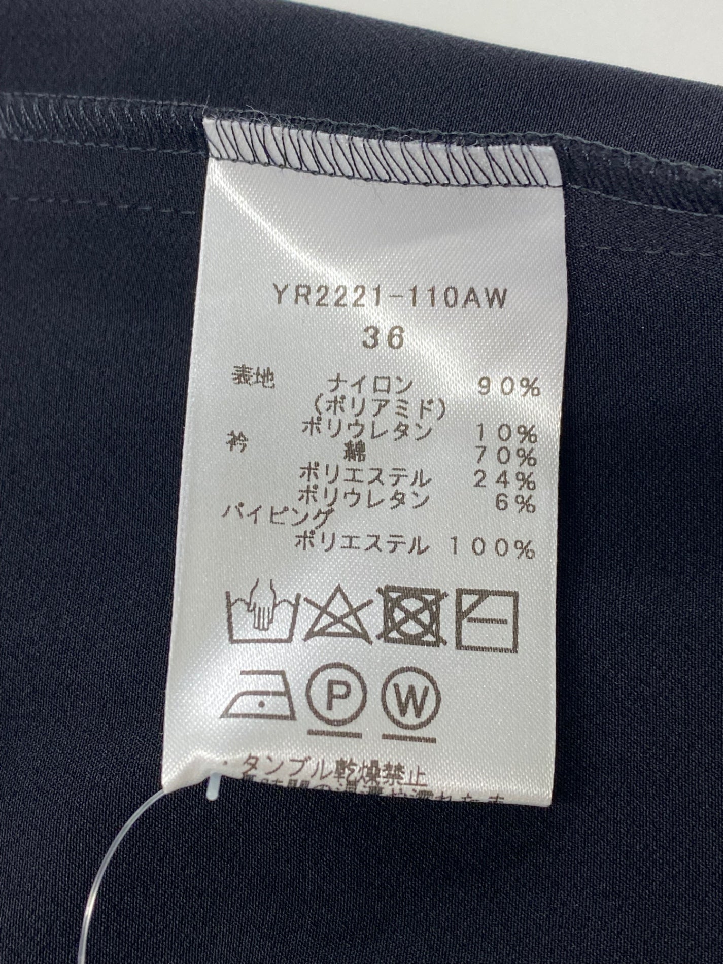 ヨリ YR2221-110AW カットソー 36 ブラック ワイドカラーストレッチ IT2T61W58TPJ