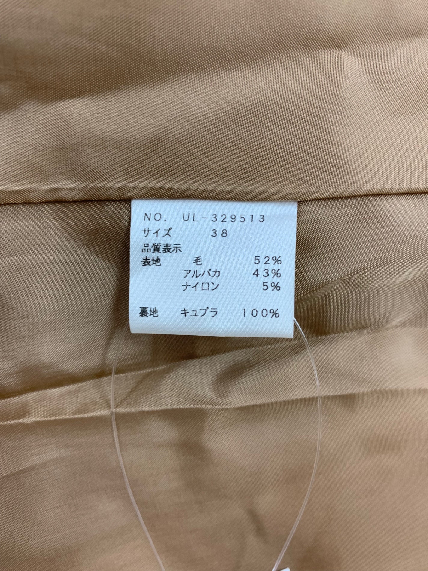 エムズグレイシー 329513 コート 38 ブラウン アルパカ ITJPNQKWAR6A