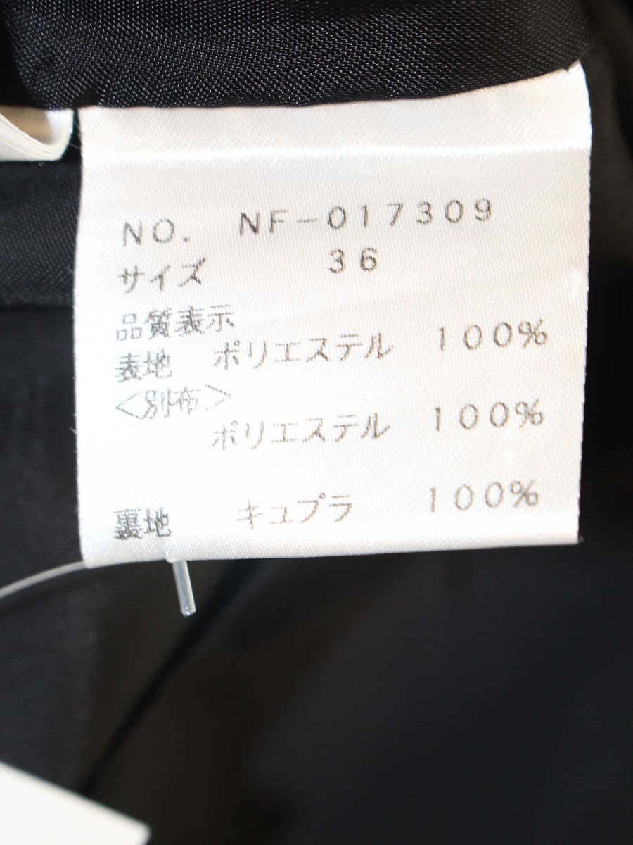 エムズグレイシー 017309 スカート 36 ブラック フラワーモチーフ タックフレア IT0CF64698PW