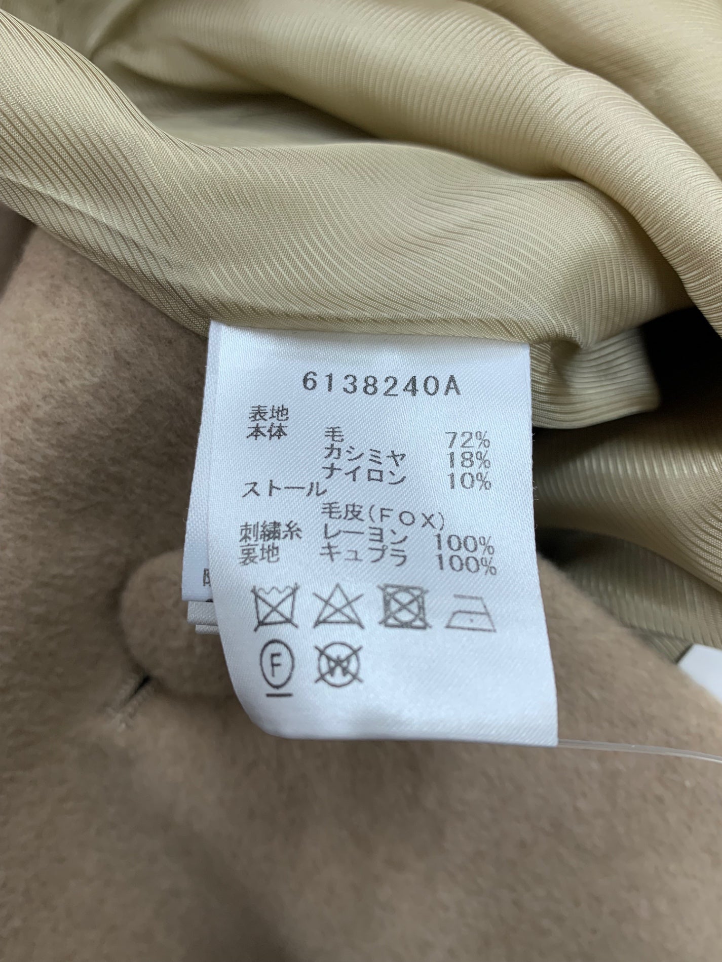 ルネ ケープコート ポリー 6138240 ポンチョ 36 ベージュ マント フォックスファーストール カシミヤ ウール ITEWU4YIKIXH