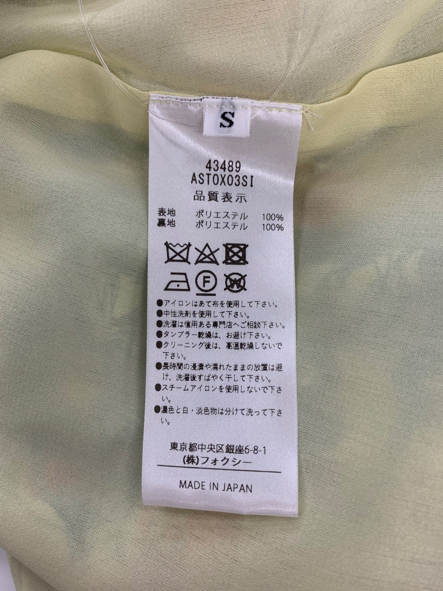 アディアム 43489 チュニック S マルチカラー フラワープリント ノースリ フレア ITJTYRBGN9YM