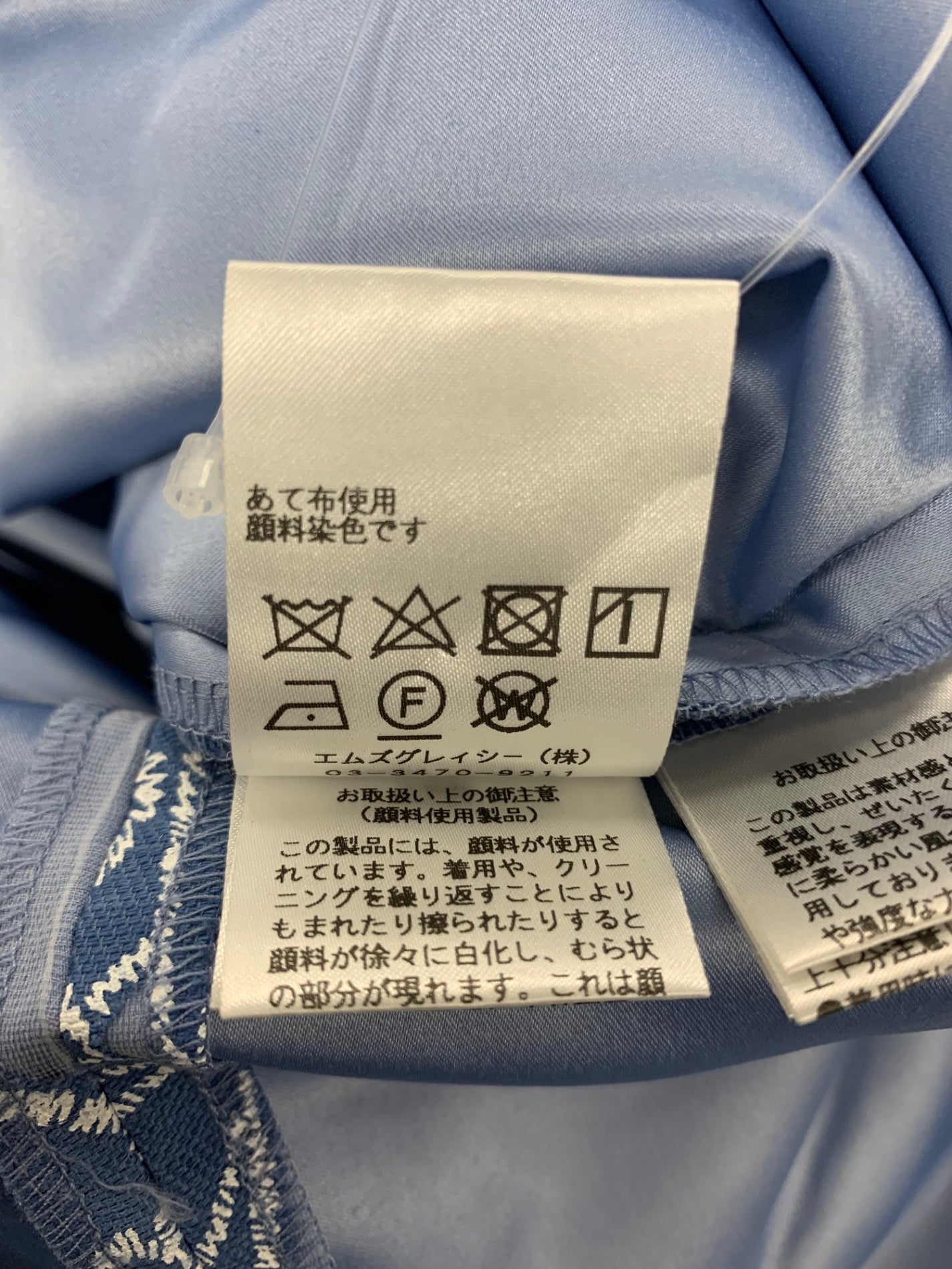 エムズグレイシー 721133 ワンピース 40 ブルー リボン デニム風 IT98C6LSGUL3