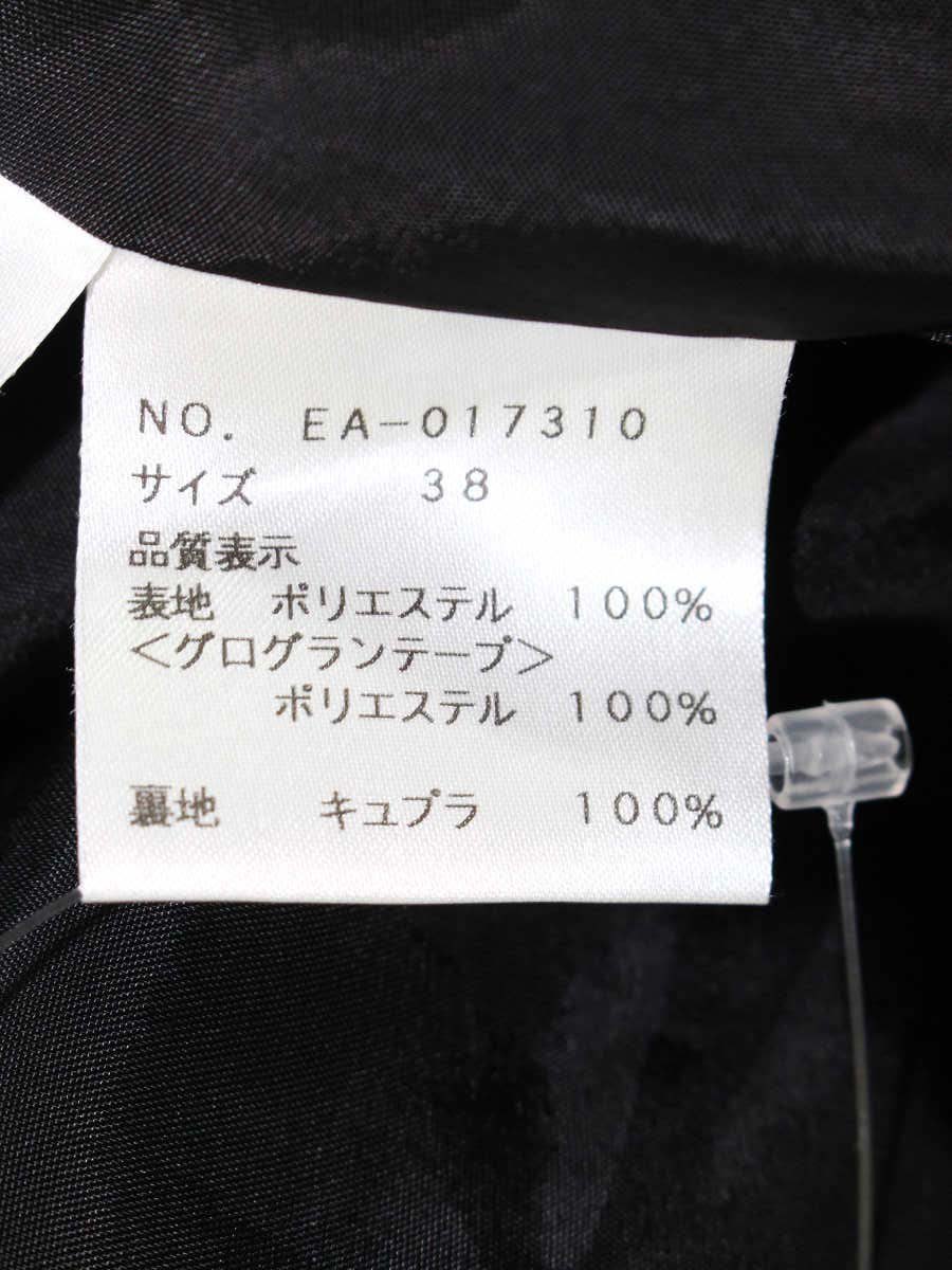 エムズグレイシー 017310 スカート 38 ブラック 水玉 フレア ITUYU34TSORS