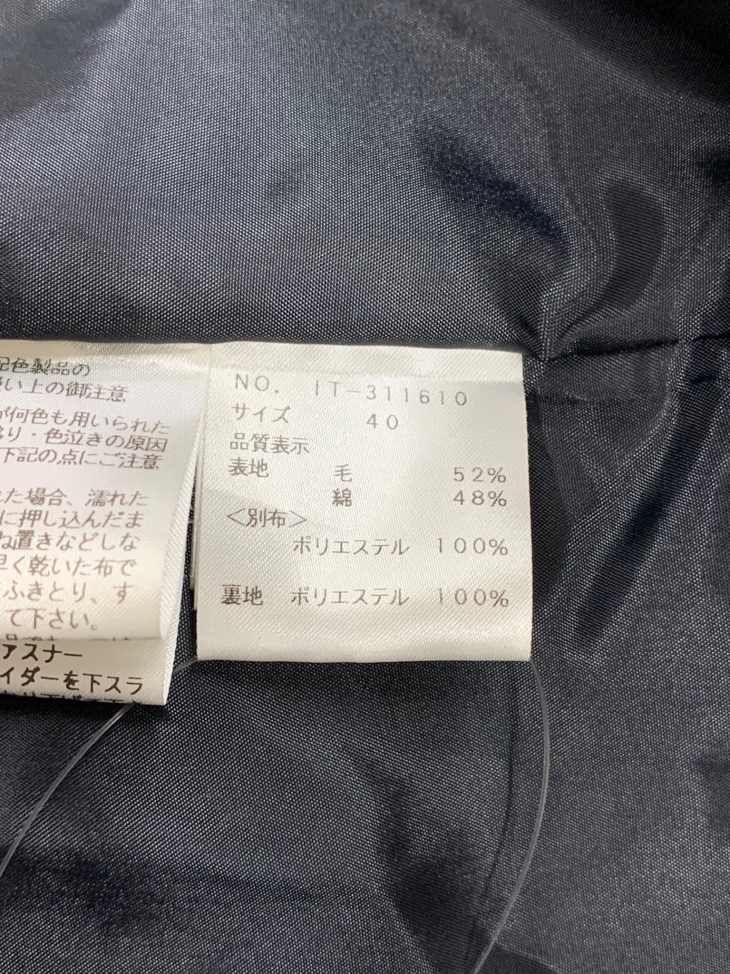 エムズグレイシー 311610 ワンピース 40 ブラック フリル ハート IT45MJI2C3FO