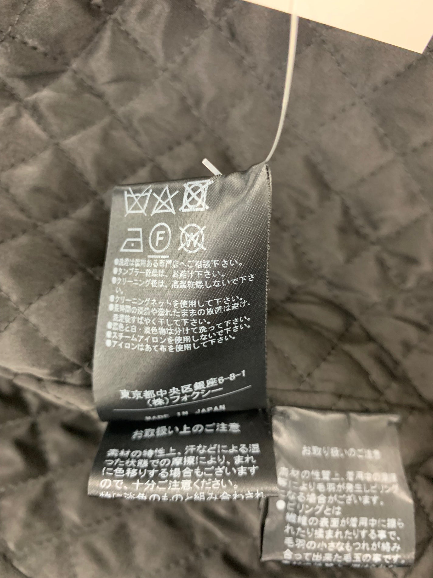 フォクシーブティック ジャケット トリュフ 41785 40 ブラック