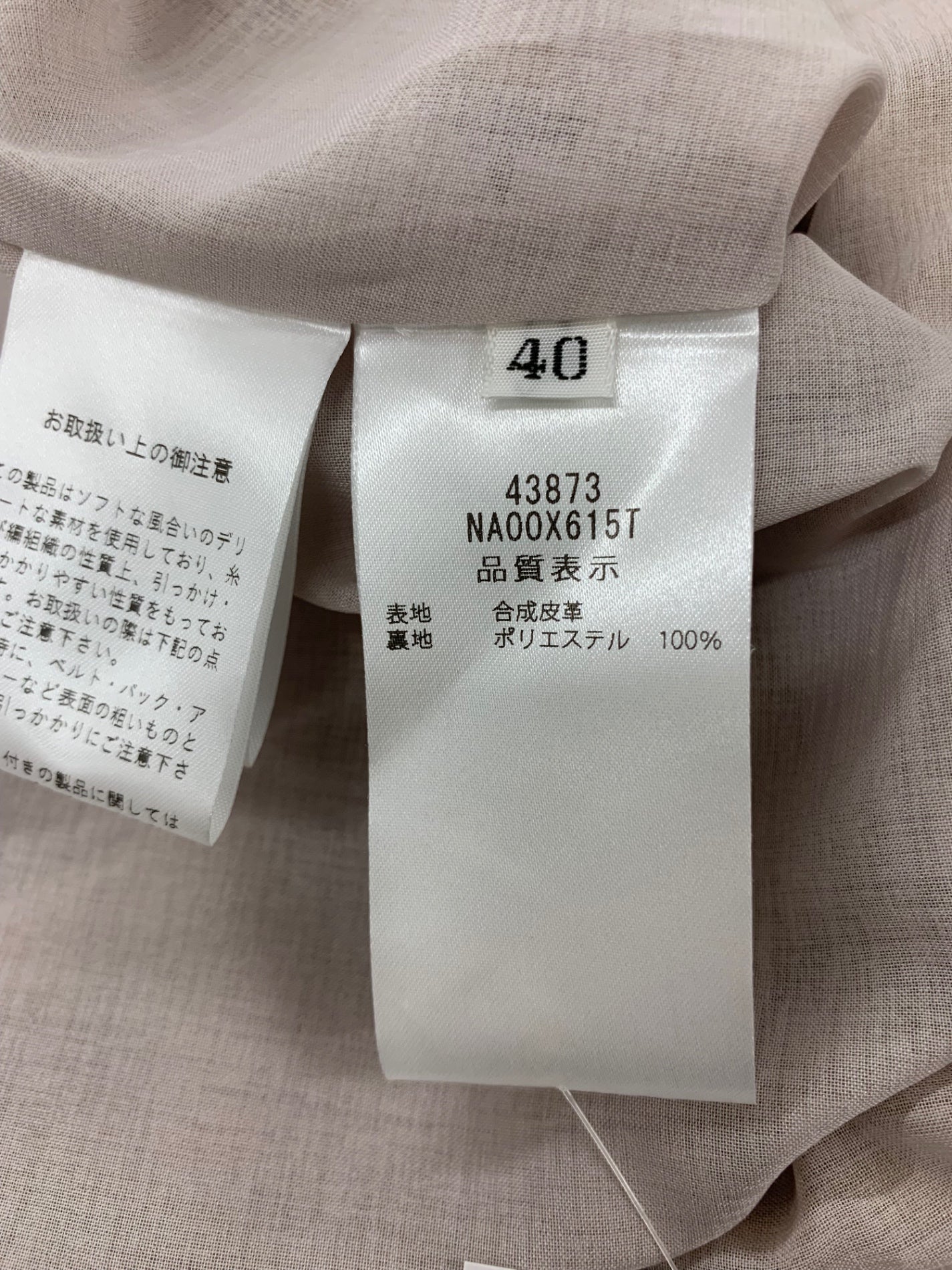 フォクシーニューヨーク Dress Marielle 43873 ワンピース 40 ベージュ | 中古ブランド品・古着通販ビープライス