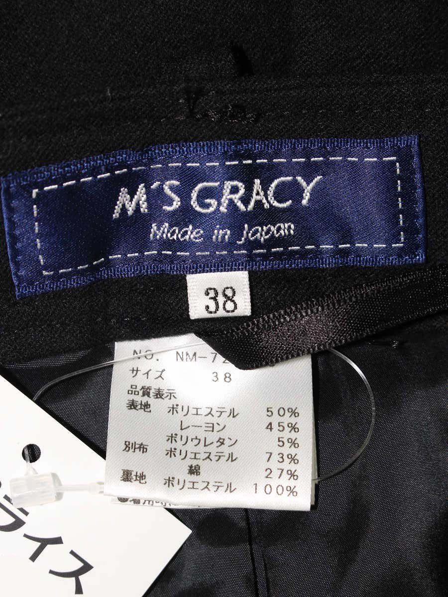 エムズグレイシー 726508 パンツ 38 ブラック 裾リボン ITX2EG5CR39O