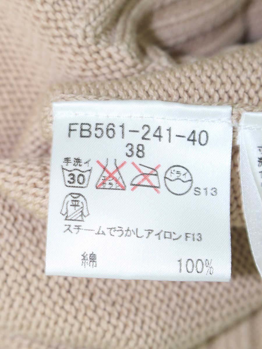 バーバリーブルーレーベル FB561-241-40 ニット セーター 38 ベージュ ロゴ ワンポイント IT85I1CW7V1S