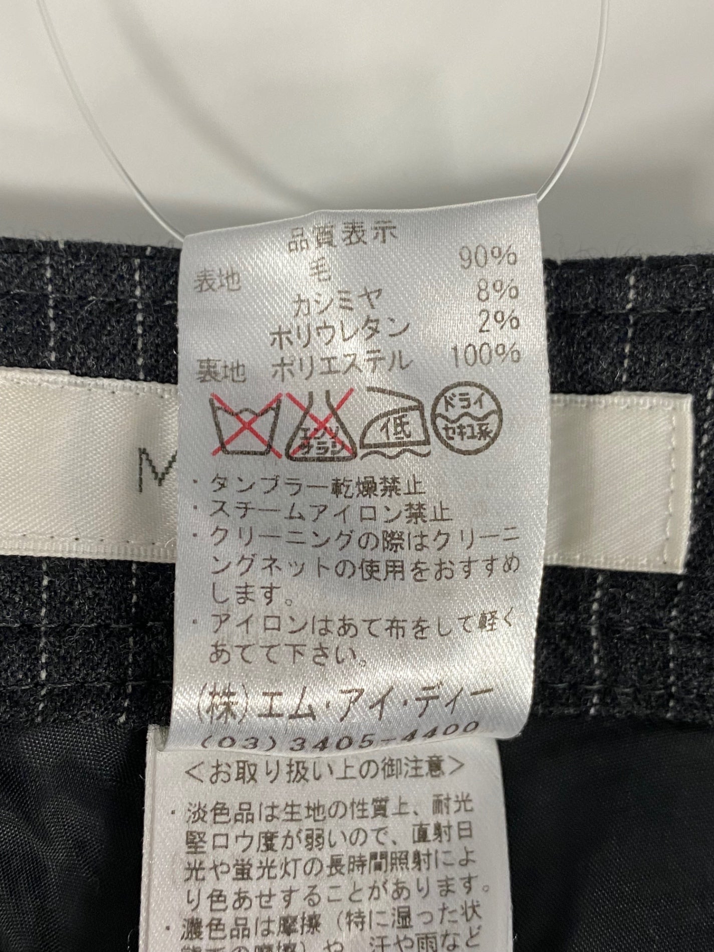 エムプルミエ パンツ 34 グレー ウール ストライプ ITFLWURHY24C