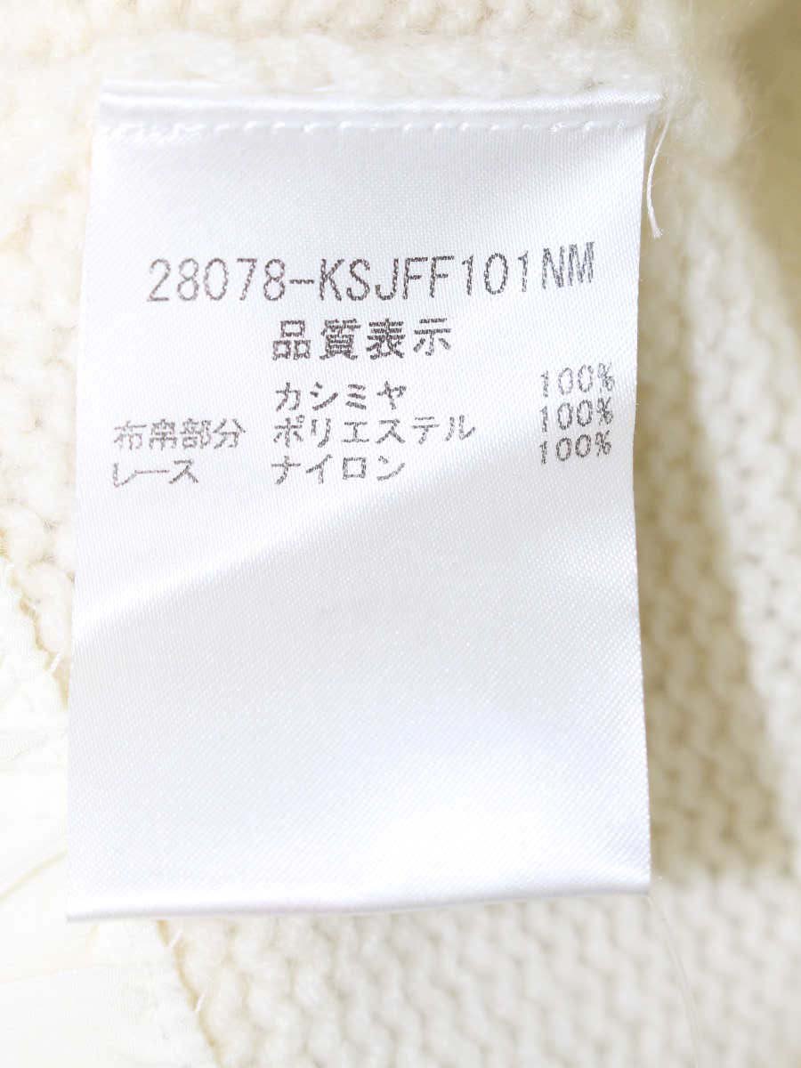 フォクシーブティック リッツジャケット 28078 40 アイボリー カシミヤ ITRVTNQJN3U0