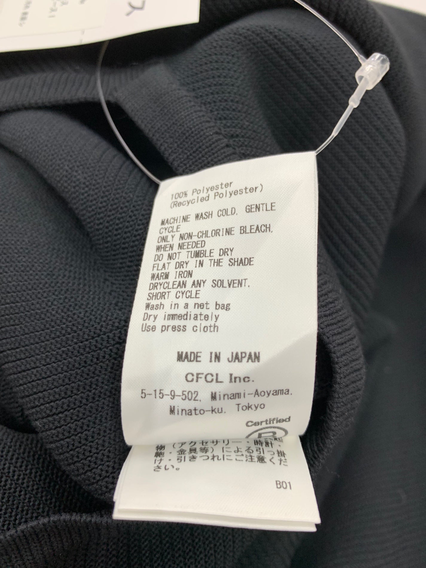 シーエフシーエル Restyle Archives #1 POTTERY KAFTAN ニットワンピース CF005KH006IST ワンピース 1 ブラック 23SS ITSLI5PM264Q