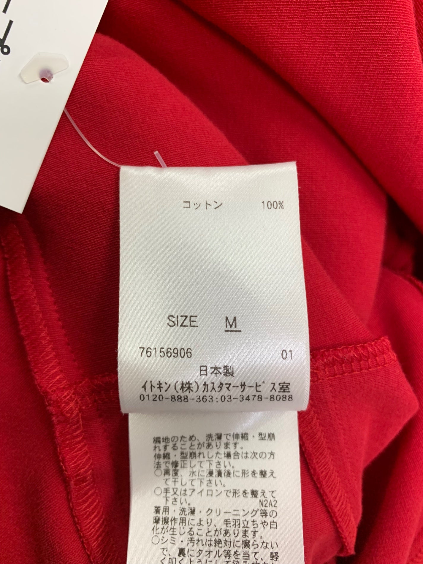 シビラ ワンピース Ｍ レッド Ｖネック IT0WDAMUWKMU
