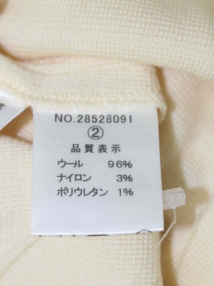 エリザ 28528091 ワンピース 2 ベージュ ニット ITUSIKWP2XS8