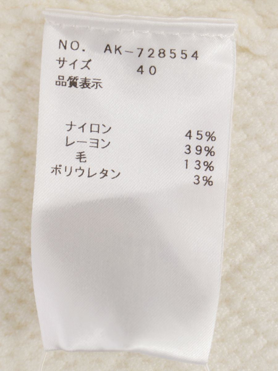 エムズグレイシー 728554 ノーカラージャケット 40 ホワイト パール キルティング ジップ ITKPGF29LX5C