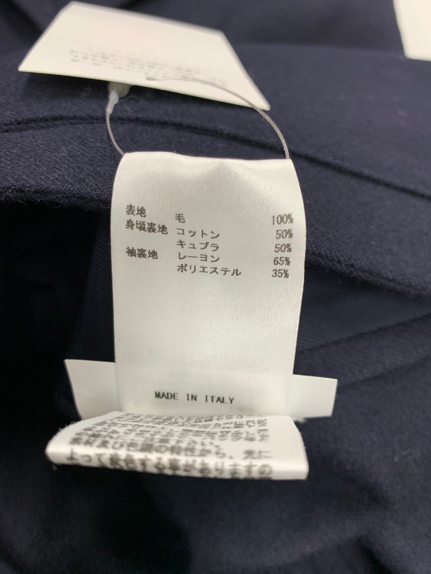 ジルサンダー JKJWYA0014 テーラードジャケット 36 ネイビー ウール 3ボタン ITZLISR96OR4