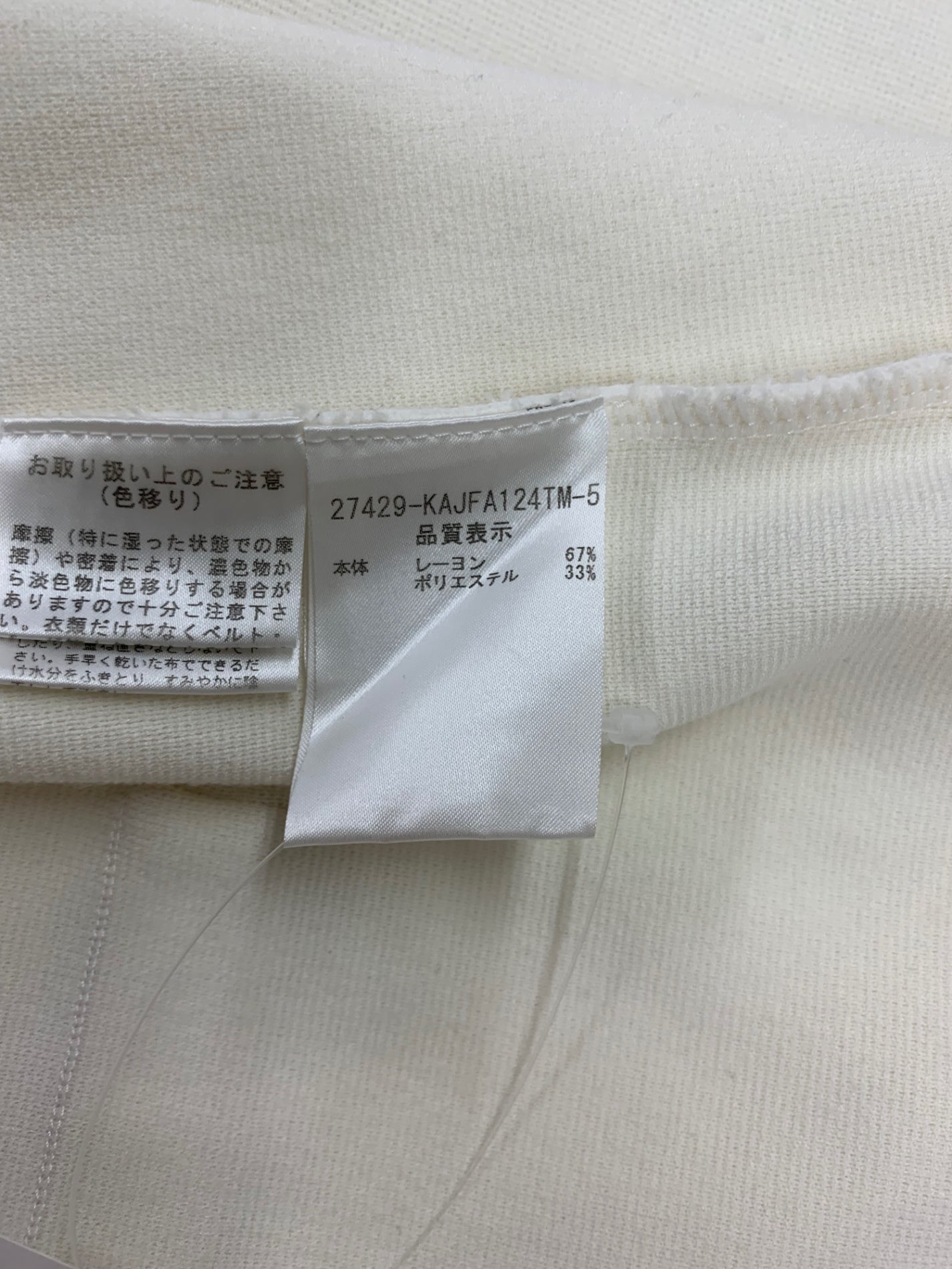 フォクシーブティック 27429 ジャケット 40 ホワイト ロゴプレート ITUU4LWCYK2T 【SALE】