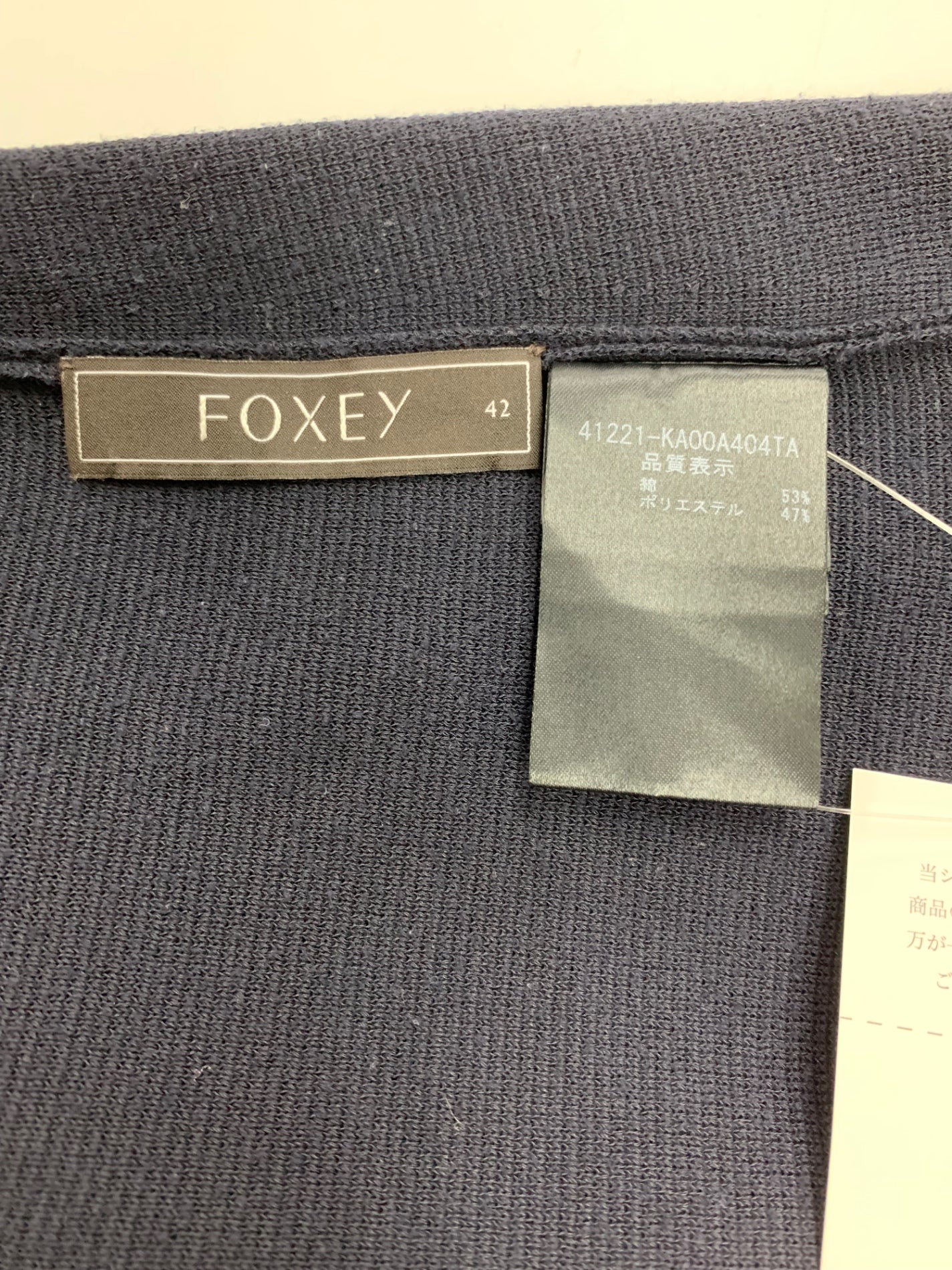 フォクシーブティック 41221 ワンピース 42 ネイビー ニットドレス ITNOKADPF2HS