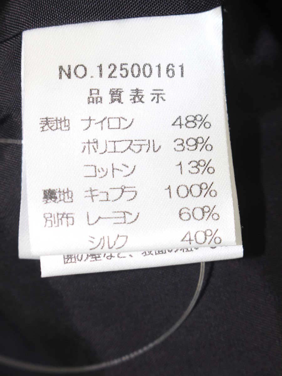 ハロッズ 12500161 ジャケット 1 ブラック ノーカラー シルク リボン キュプラ ITUB8VKPSV7C