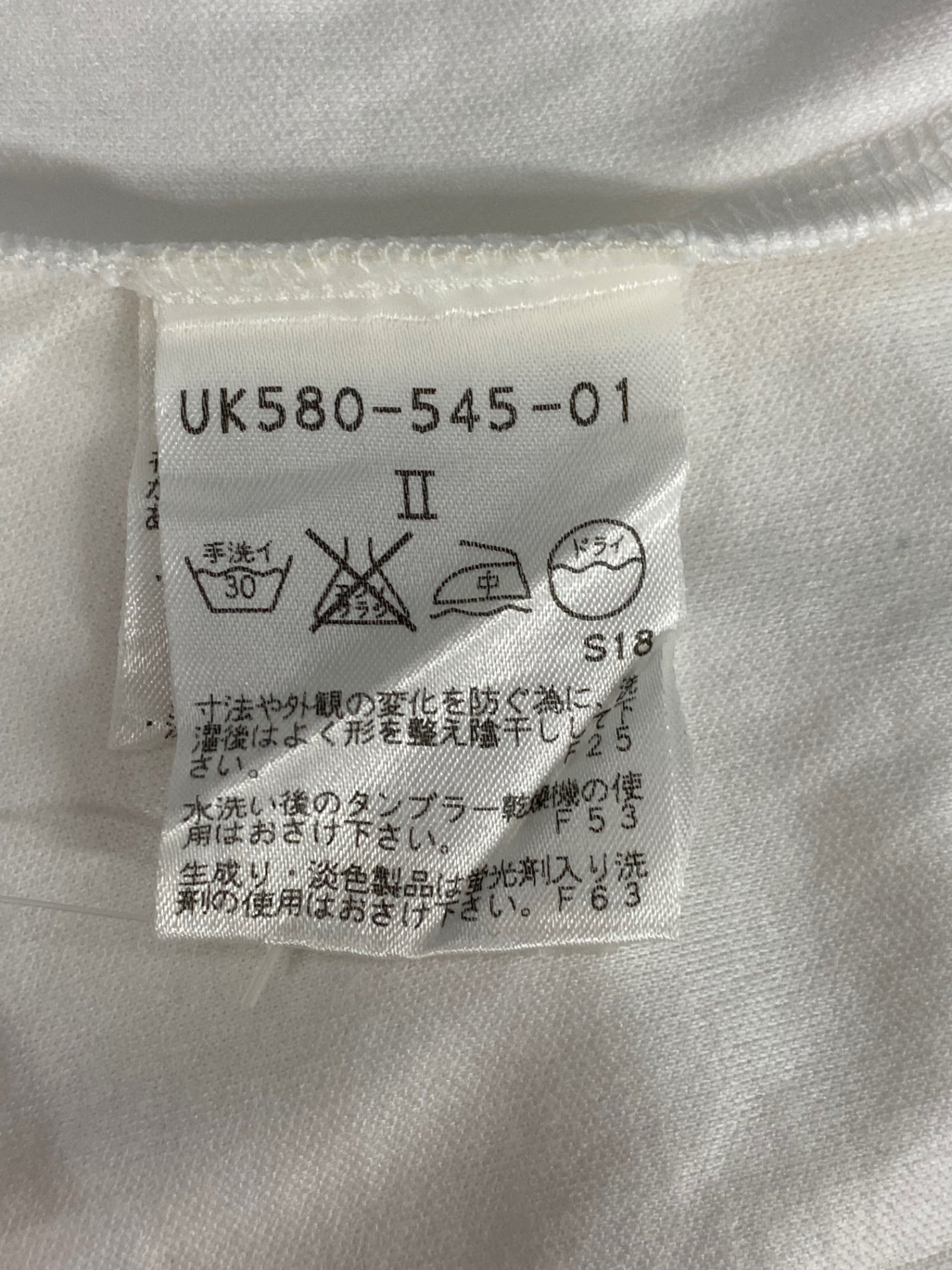トゥービーシック UK580-545-01 カットソー 2 ホワイト リボン ITYDR65PI3SM