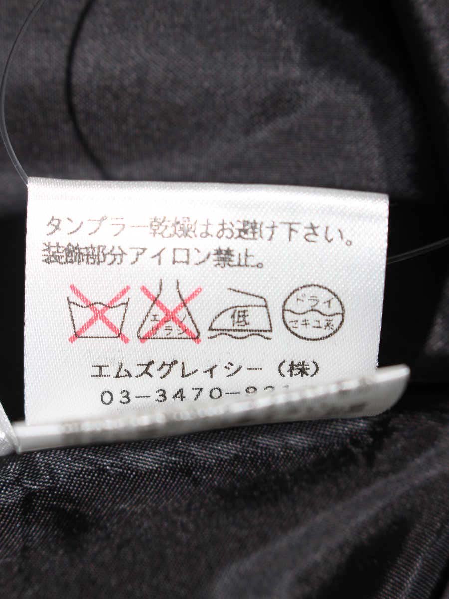 エムズグレイシー 027583 スカート 38 ブラック ウール混 フラワーモチーフ フェイクパール ITP99NB5CQPE