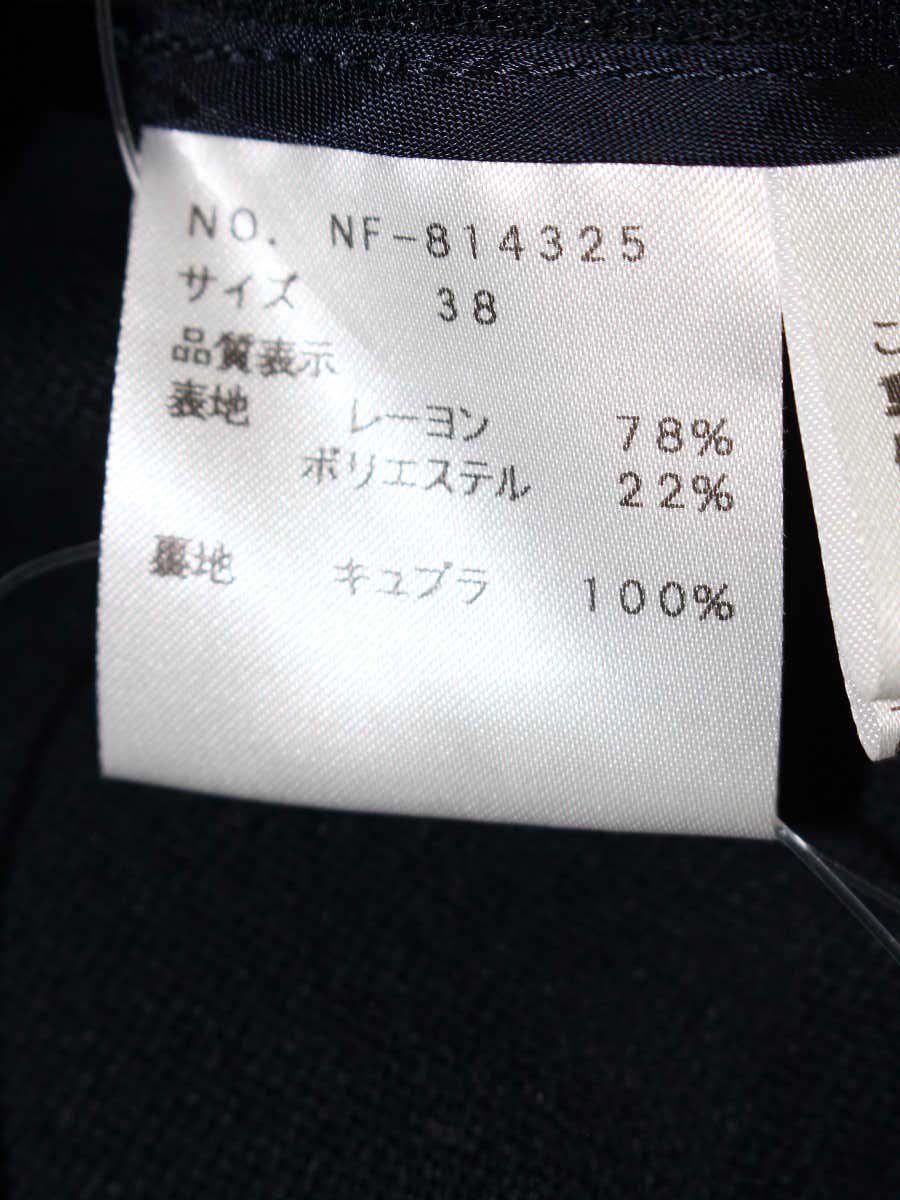 エムズグレイシー 814325 ジャケット 38 ネイビー 薄手 カメリアボタン IT35PU23MBLU