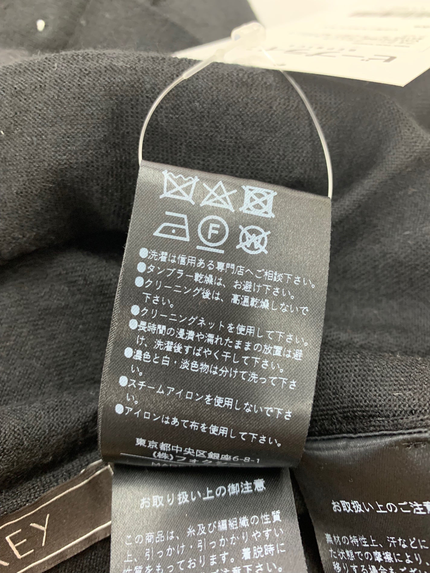 フォクシーブティック VALENTINE ヴァレンタイン 44185 カーディガン 40 ブラック ニット IT1ILBARUCE6 【SALE】