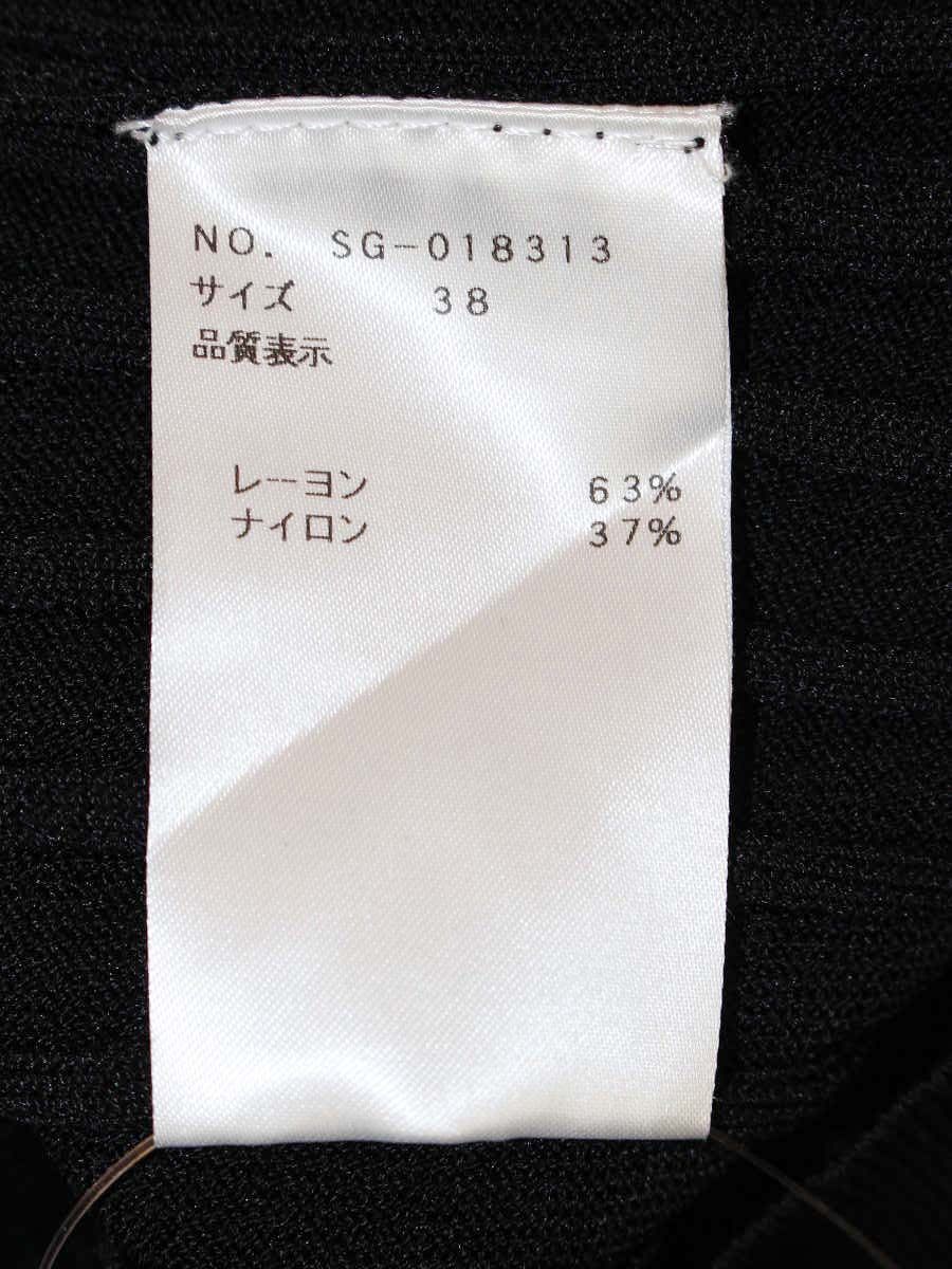 エムズグレイシー 018313 カーディガン 38 ブラック ステッチ リブ ITZQK34BIJNY