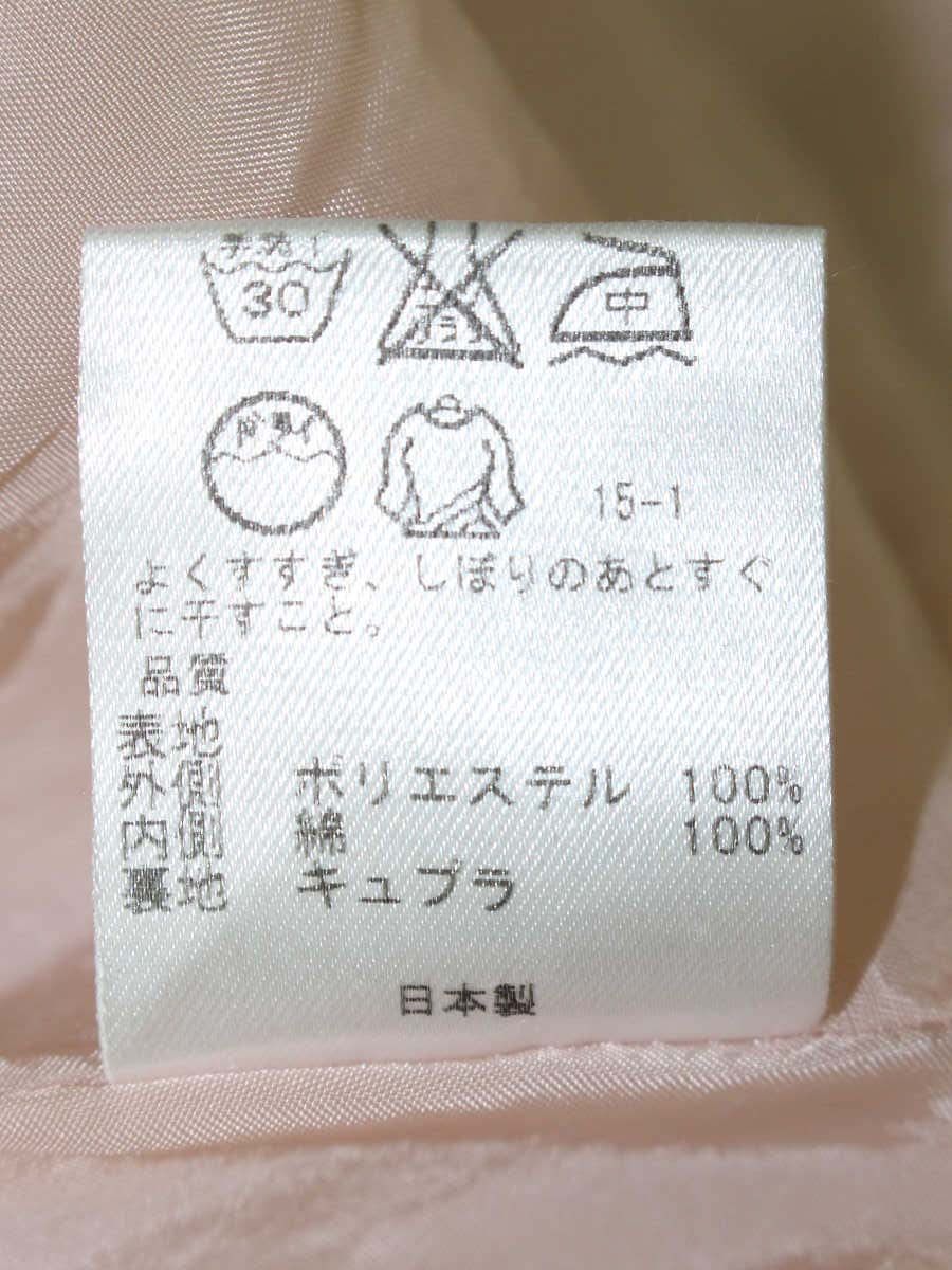 トッカ RICHLY OPTOLS0070 ワンピース 4 ブラウン ITCGWF7S15W0 【SALE】