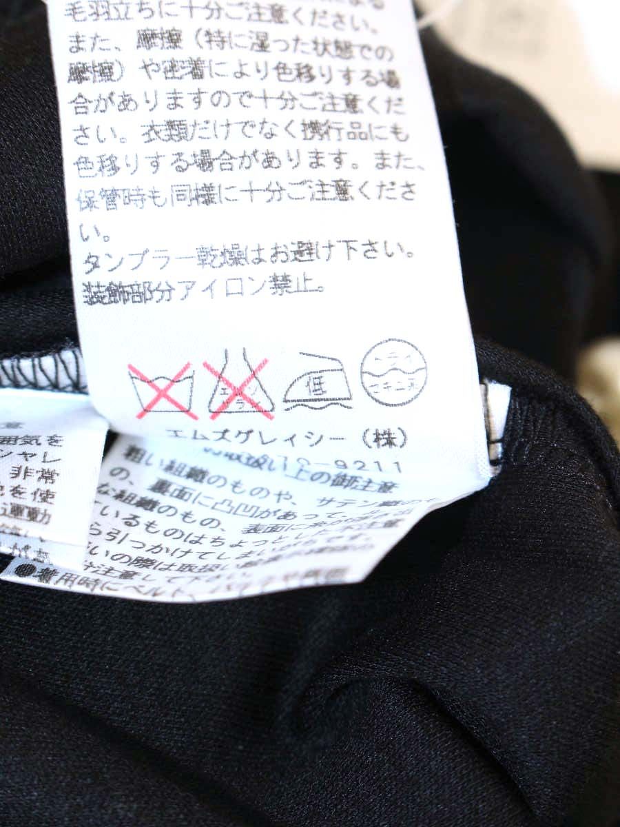 エムズグレイシー 525338 Tシャツ 40 ブラック カットソー フェイクパール ITU3LA1QVLGY