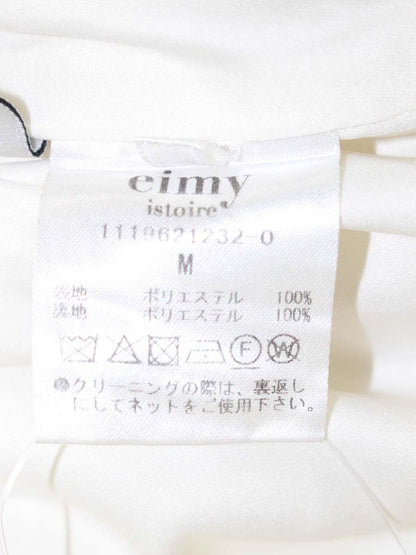 エイミーイストワール バックロングスイッチフレアスカート 1119621232 M ベージュ 2019AW ITM5765E9C80