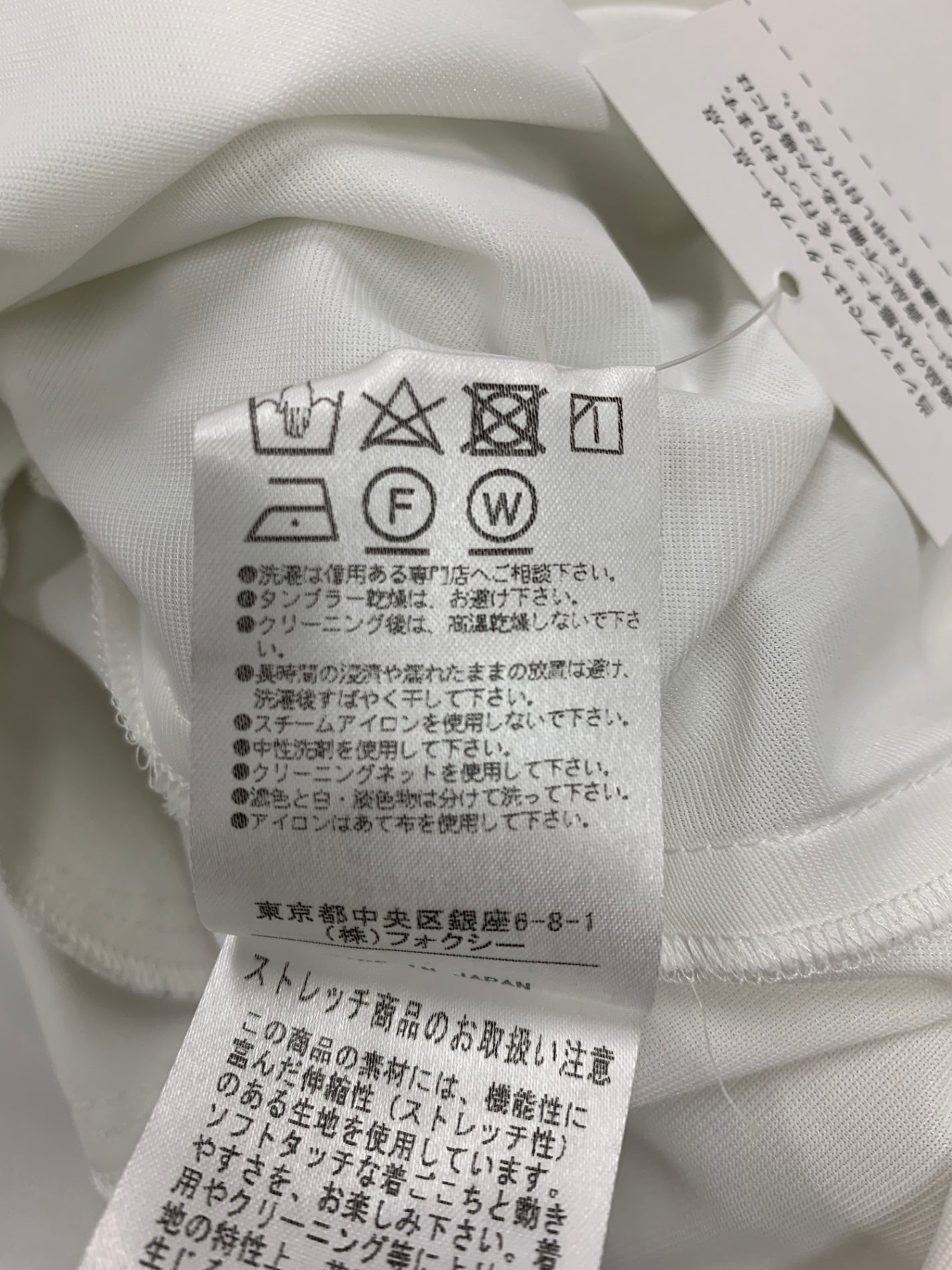 フォクシーニューヨーク Dress リネンフェイス 38321 ワンピース 38 ホワイト ITCNE4X7GT3K