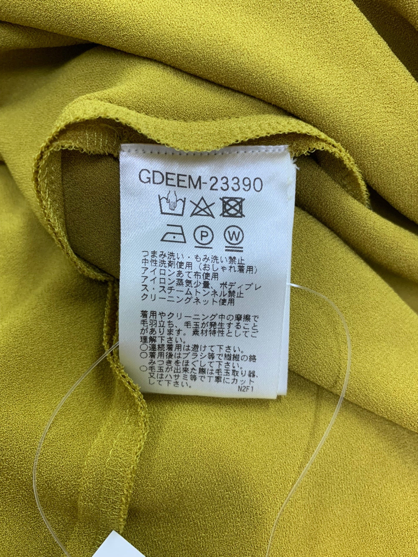 シビラ サーキュラードレス GDEEM-23390 M イエロー 24SS ITMZIMRN10Z4