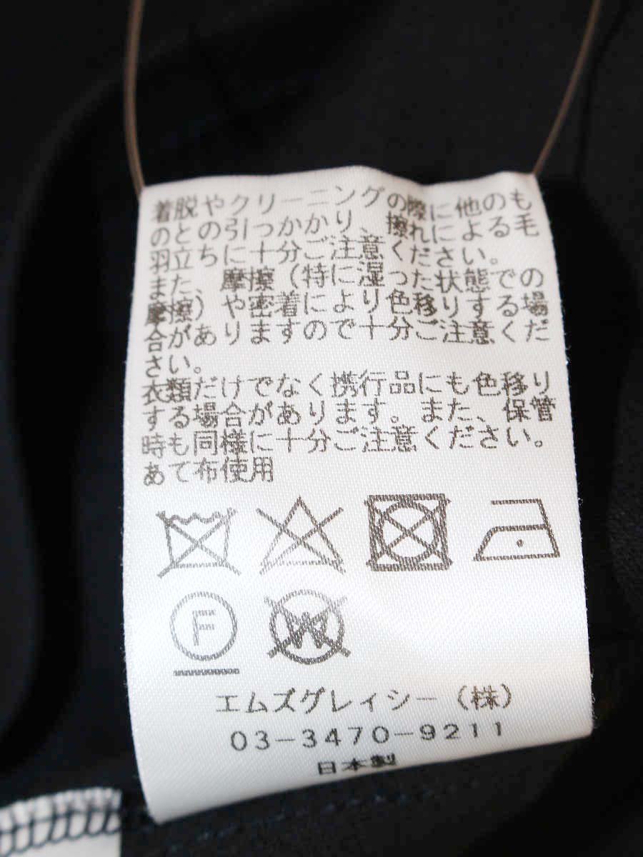 エムズグレイシー 115308 カットソー 38 ブラック フラワーモチーフ 刺繍 IT2KZD4V0IA0