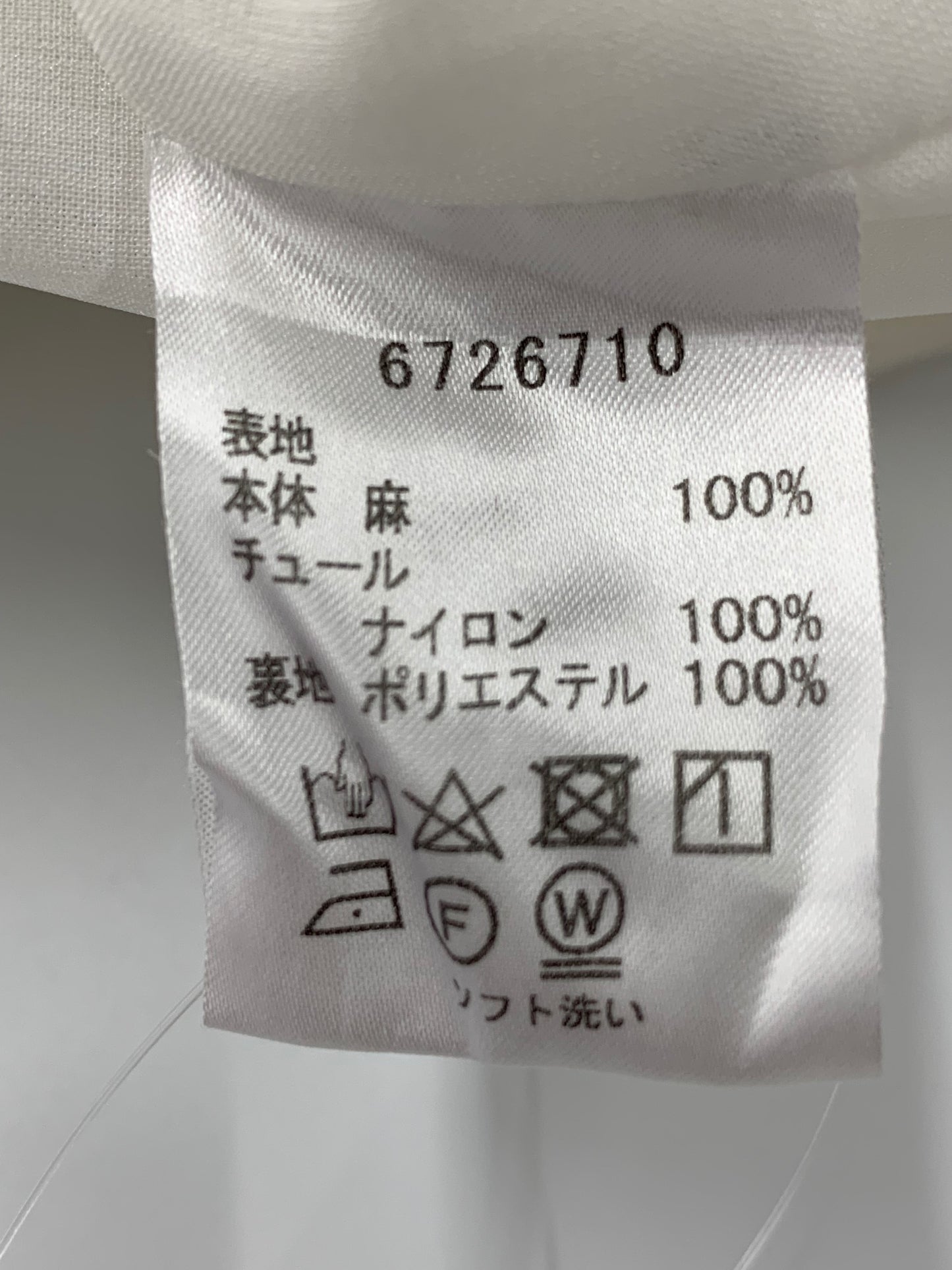ルネ 6726710 ワンピース 34 アイボリー リネン 麻 ITL6E0E6FBE4 【SALE】