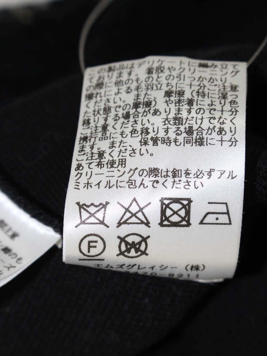 エムズグレイシー 818319 カーディガン 38 ブラック ストレッチ ストーンボタン レース ITZMUNLODZAO