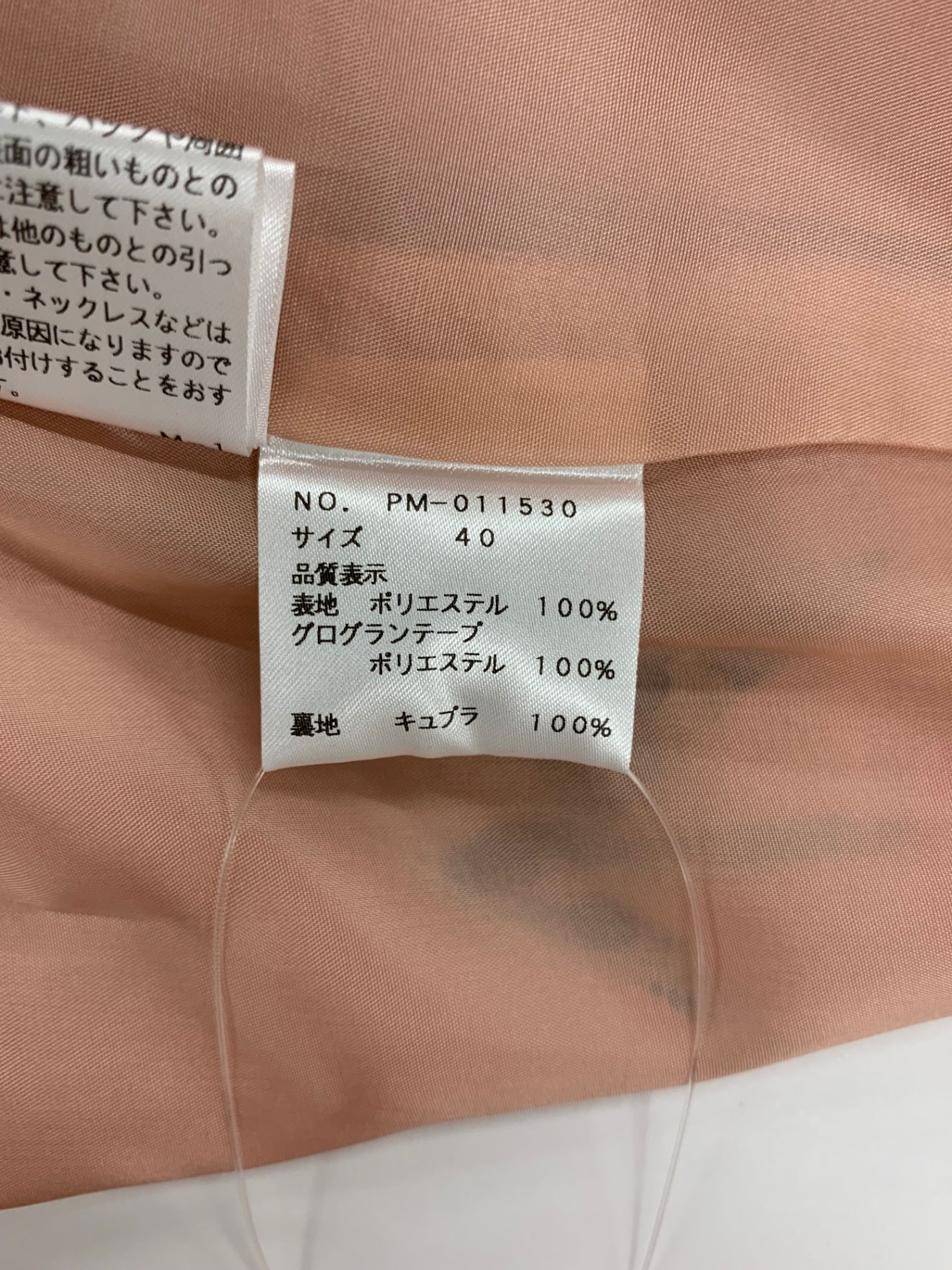 エムズグレイシー 011530 ワンピース 40 ピンク ローズモチーフ ウエストリボン ITKRJHI97V32