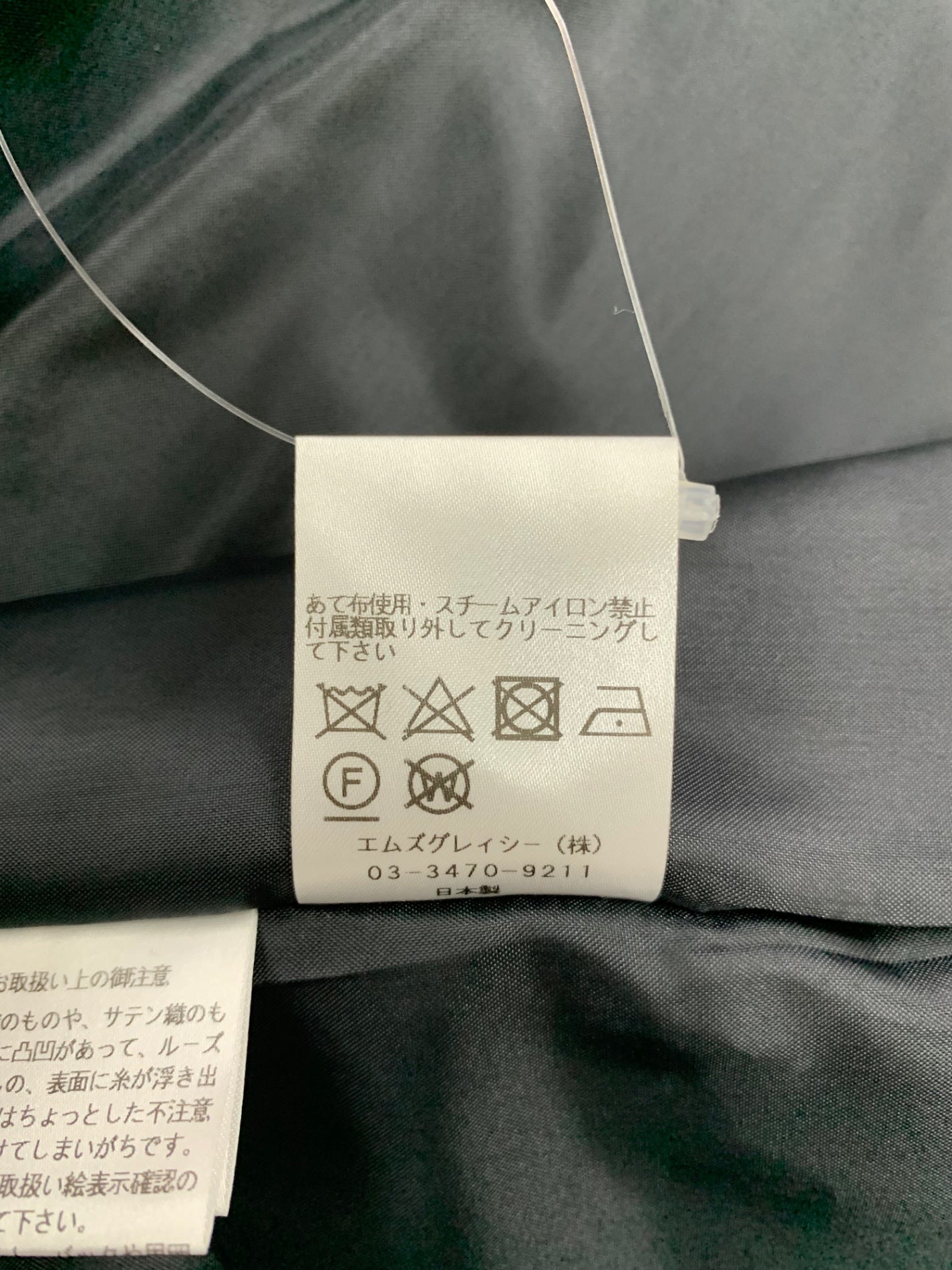 エムズグレイシー フラワーカットジャガードドレス 511304 ワンピース ドレス 36 ブラック 花柄 ITY96K3YMOHA
