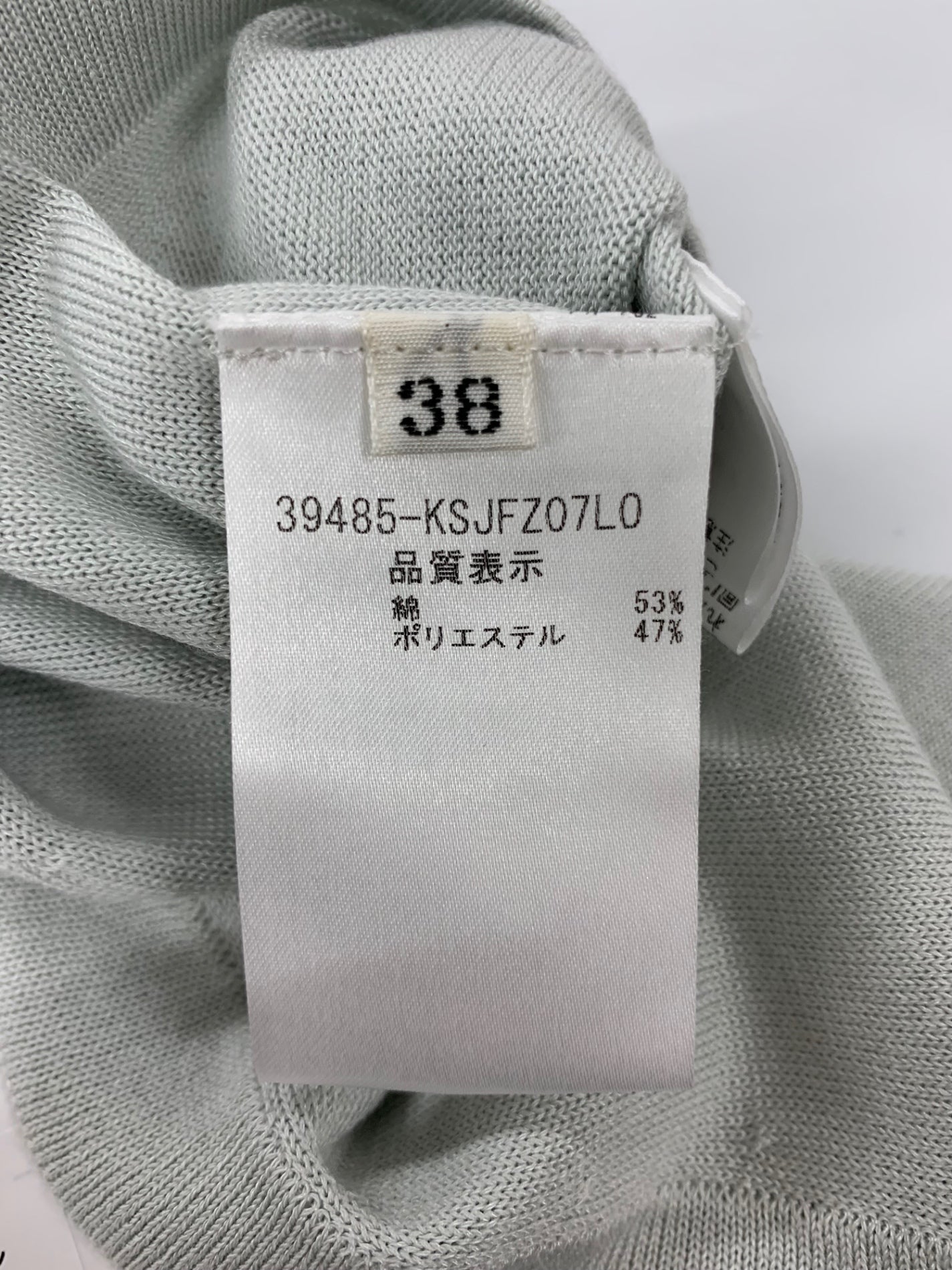 激安超安値 フォクシーブティック Cardigan 38 カーディガン 39485 V GRACE カーディガン