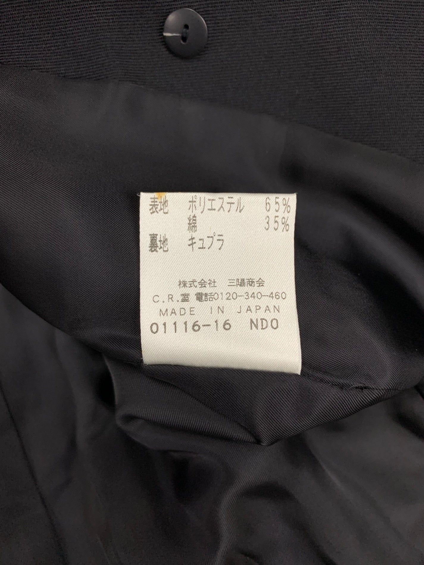 エポカザショップ REA02-314-09 トレンチコート 36 ブラック コットン ITUAN4OXNISY