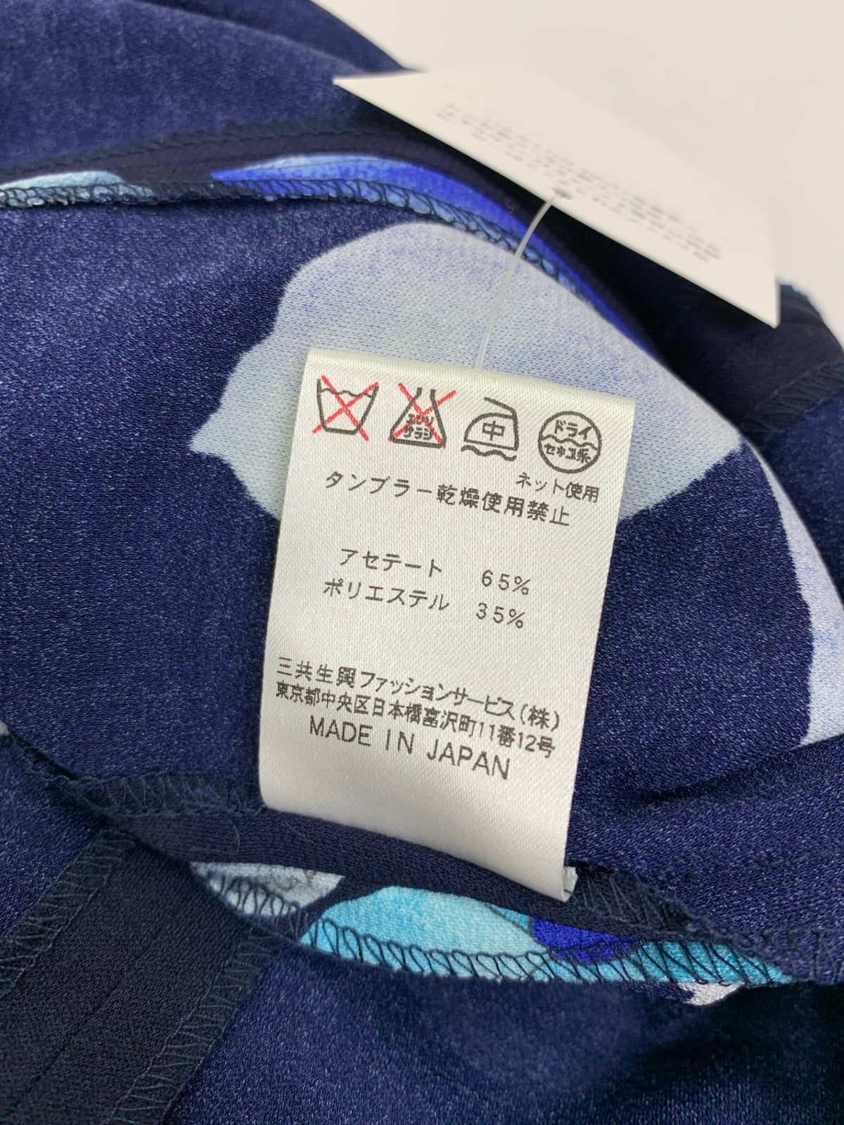 レオナールファッション 0131504 テーラードジャケット L ネイビー カンカン素材 ITDIBLSJQFN4