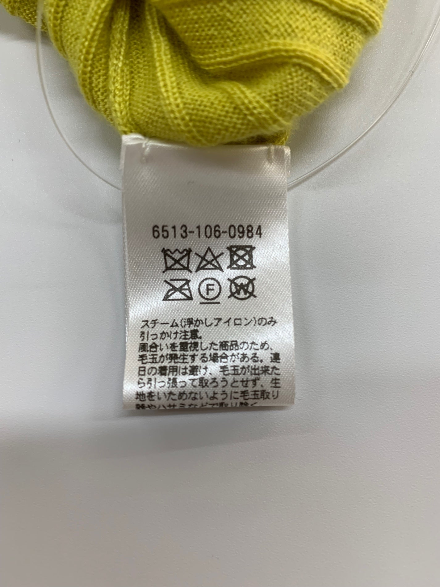 ドゥロワー 6513-106-0984 セーター ニット 1 イエロー カシミヤ