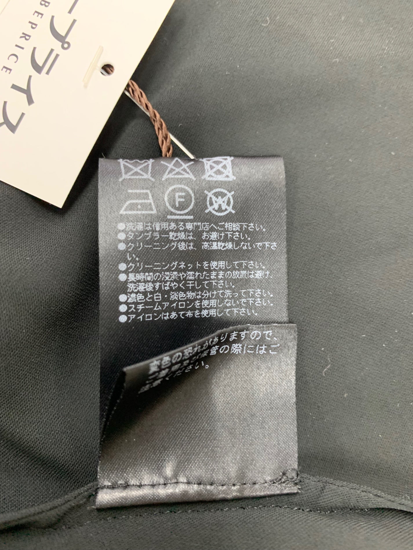 フォクシーブティック Vanilla Sky 39188 ブラウス 40 ブラック ボウタイ ITNVROOF8RCO