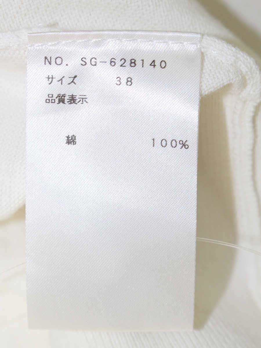 エムズグレイシー 628140 カーディガン 38 ホワイト カメリアコサージュ IT9WT5K1YM7K