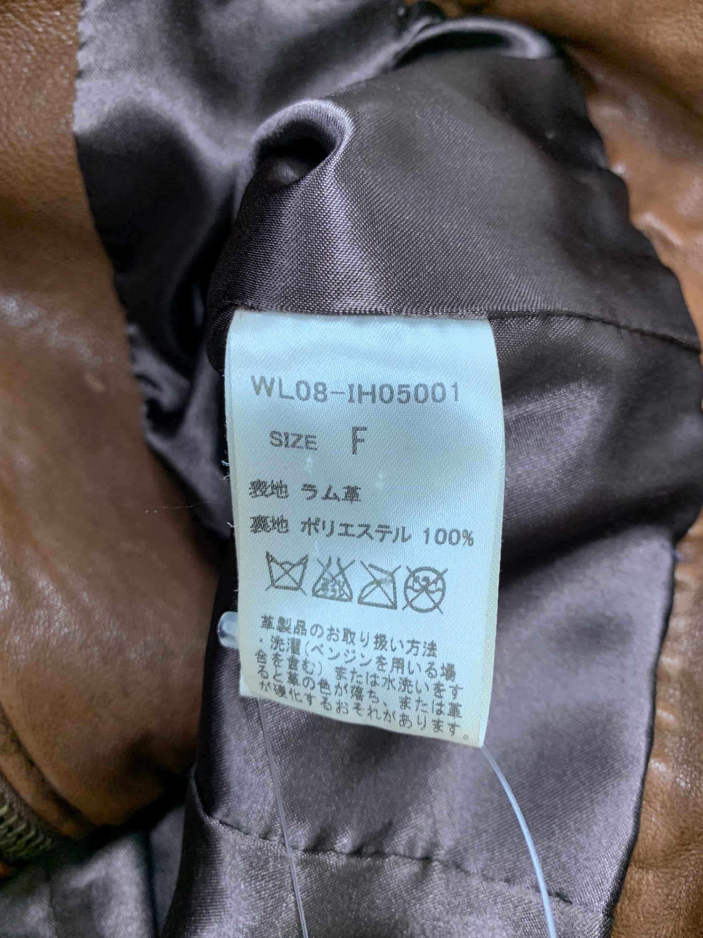 アーバンリサーチ WL08-IH05001 F ブラウン シングルライダース ラムレザー ジャケット ITUT1L590U8O