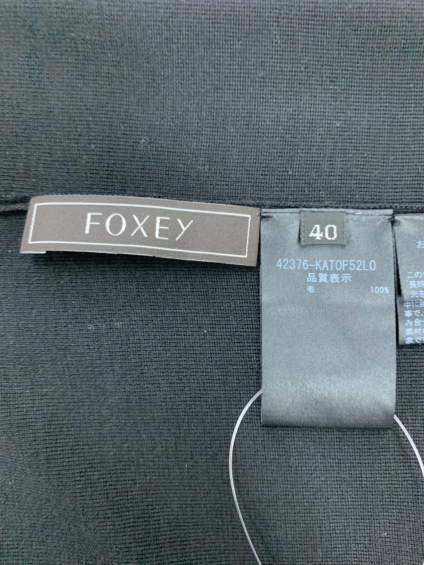 フォクシーブティック Knit Top Audrey 42376 ニットセーター 40 ブラック ウール ITEZ77RZLSSW